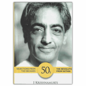 Revolution From within